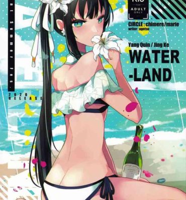 Interracial Sex WATER LAND- Fate grand order hentai Small Tits