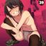 Storyline WEEKLY Kairakuten Vol.39 Tiny Girl