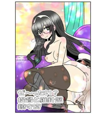 Tgirl Ze~ttai? Teitoku to Rashinban Chinjufu 1-40- Kantai collection hentai Masseuse