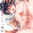 Gay Baitbus Makura Eigyou Tantou Dougan Commushou Shachiku-kun- Original hentai Amateur
