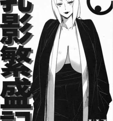 Pov Sex Aburateri Kamitaba No.01 Chichikage Hanjouki- Naruto hentai High Definition