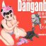 Hermosa Danganball Kanzen Mousou Han 03- Dragon ball hentai Bikini