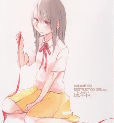 Petite Teenager Destruction Girl- Hourou musuko hentai Jav
