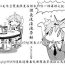 Fucking [Erect Sawaru] Shinkyoku no Grimoire -PANDRA saga 2nd story- Ch. 1-4 [Chinese] Adult