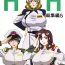 Blackmail H・H Soushuuhen 5- Street fighter hentai Sakura taisen hentai Gundam seed destiny hentai Gundam seed hentai Cyborg 009 hentai Bus