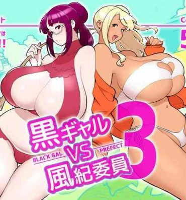 Tiny Tits Porn Kuro Gal VS Fuuki Iin – Black Gal VS Prefect 3- Original hentai Ass Fetish