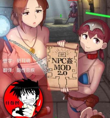 Gay Bus NPC Kan MOD 2- The elder scrolls hentai Play