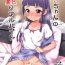 Madura Riko-chan no H na Arbeit- Maho girls precure hentai Butt