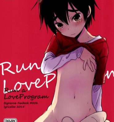 Hot Girls Getting Fucked Run a Love Program- Big hero 6 hentai Gay Spank