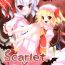 Dirty Talk Scarlet x Scarlet- Touhou project hentai Cum On Ass