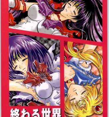 Periscope (CR33) [Kotori Jimusho (Sakura Bunchou)] Owaru Sekai Dai-2-shou (Bishoujo Senshi Sailor Moon)- Sailor moon hentai Soloboy