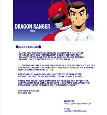 Hot Fucking [Gamushara! (Nakata Shunpei)] Dragon Ranger Aka Hen Joshou, Vol. 1-4 | Dragon Ranger Red Prologue, Chapter 1-4 [English] {Spirit} [Digital] Pene