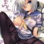 Sologirl Hama to Umi to Omorashi- Kantai collection hentai Transsexual