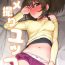 Sologirl Hamedori Yukko- The idolmaster hentai Shesafreak