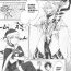Ballbusting (Hazama)] Hero Milking (FateGrand Order) part 1 machine translated- Fate grand order hentai Eating