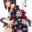 Amazing Kongari Musume- K on hentai Petite Girl Porn