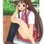 Voyeur Konoka no Koisuru Heart | Konoka's Loving Heart- Mahou sensei negima hentai Cdmx