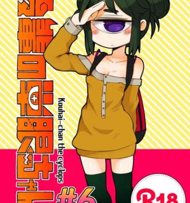 Beurette Kouhai no Tangan-chan #6- Original hentai Fuck