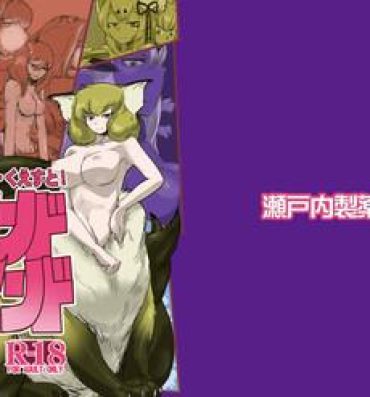 Big Ass Mon Musu Quest! Beyond The End- Monster girl quest hentai Taboo
