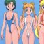 Breeding Moon Child- Sailor moon hentai Bubblebutt