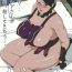 Naked Sluts Moshikato Moshimo Cattleya-san ga Tonari ni Hikkoshite Kitara- Queens blade hentai Huge Ass
