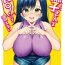 Selfie Nadeshiko-san wa NO!tte Ienai 【Full Color Version】 Vol. 1 Joi