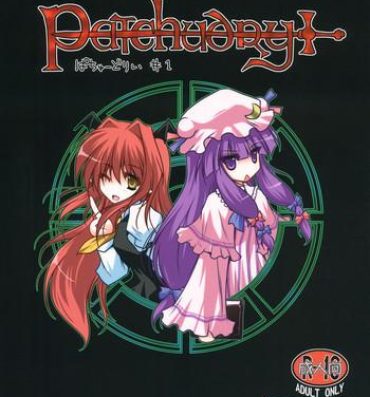 Young Patchudry- Touhou project hentai Twistys