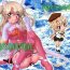 Novinhas PRISMA☆CARNIVAL- Fate grand order hentai Fate kaleid liner prisma illya hentai Amateur Sex Tapes