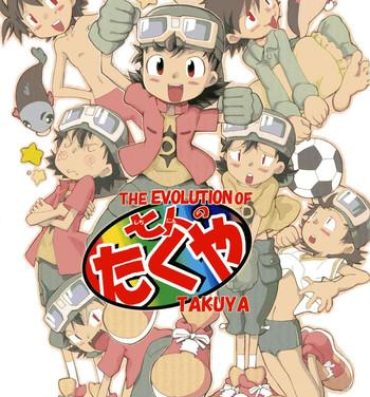 Coed Shichinin no Takuya – THE EVOLUTION OF TAKUYA- Digimon frontier hentai Family Roleplay