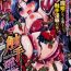 Gay Public Shokushuu Injoku | The Rape of Tentacle Anthology Comics Vol.3 Glamour Porn