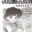 All Natural Submission Mercury Plus- Sailor moon hentai Amateur