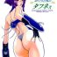 Bareback 18 Kaiten Okuchi to Shiri no Toughness- Daphne in the brilliant blue hentai Athletic