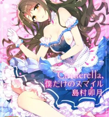 Hardcore Porn Cinderella, Boku dake no Smile Shimamura Uzuki- The idolmaster hentai Mature Woman