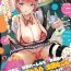 Hardcoresex COMIC Kairakuten BEAST 2020-11 Hot Girl Porn