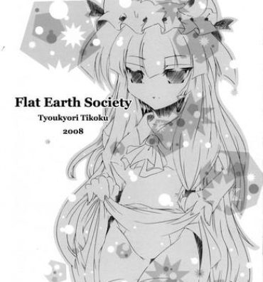 Dicks Flat Earth Society- Touhou project hentai Uncensored