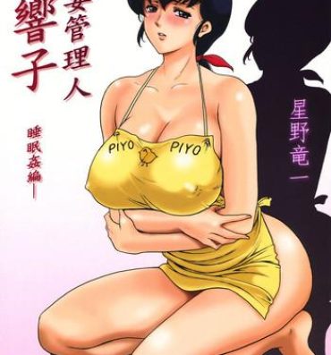 Gay Gangbang Hitozuma Kanrinin Kyouko- Maison ikkoku hentai Delicia
