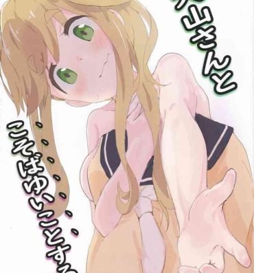 Sexy Girl Sex Inuyama-san to "Kosobayui Koto" Suru Hon- Yuru camp | laid back camp hentai Suck