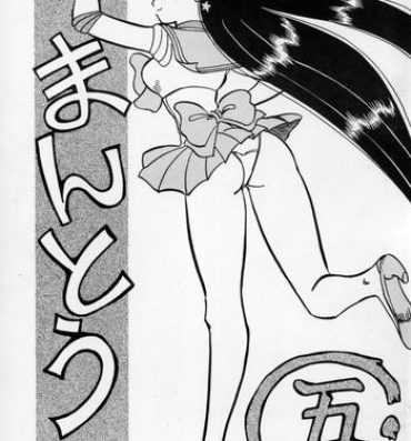 Toy Mantou 5- Sailor moon hentai Ruiva