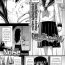 Female [Noise] Mikage-senpai wa Cool | Mikage-senpai is Cool (Comic lo 2014-01) [English] {5 a.m.} Shemales