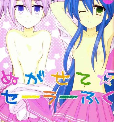Gay Handjob Nugasete Sailor Fuku- Lucky star hentai Boobs