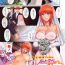 Rough Sex Part time Manaka-san 2nd Ch. 1 Bareback