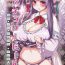 Mature Patchouli Doll- Touhou project hentai Whipping
