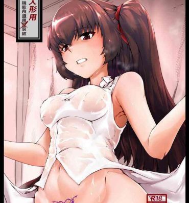 Asia T-Dolls only Function Identification Tattoo- Girls frontline hentai Sex Toys