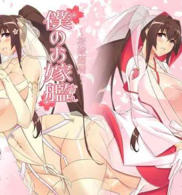 Gay Medical Boku no Oyome-san- Kantai collection hentai Mujer
