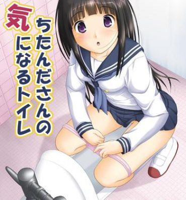 Clitoris Chitanda-san No Ki Ni Naru Toilet- Hyouka hentai Long Hair