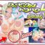Sloppy DRAGON ROAD Mousaku Gekijou 4- Dragon ball z hentai Free Amateur