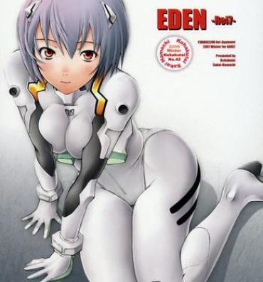 Freaky EDEN- Neon genesis evangelion hentai Amateur Teen