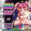 Flagra Hoshi Asobi | Star Playtime Ch. 1-5- Star twinkle precure hentai Foot