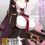 Cam Sex How to use dolls 02- Girls frontline hentai Shower