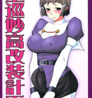 Ass Fetish Juujun Myoukou Kaisou Keikaku- Kantai collection hentai Casero